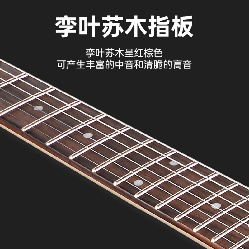 Ibanez依班娜电吉他SA360NQM电吉他初学进阶摇滚奥古曼琴体演奏舞台电吉他套装
