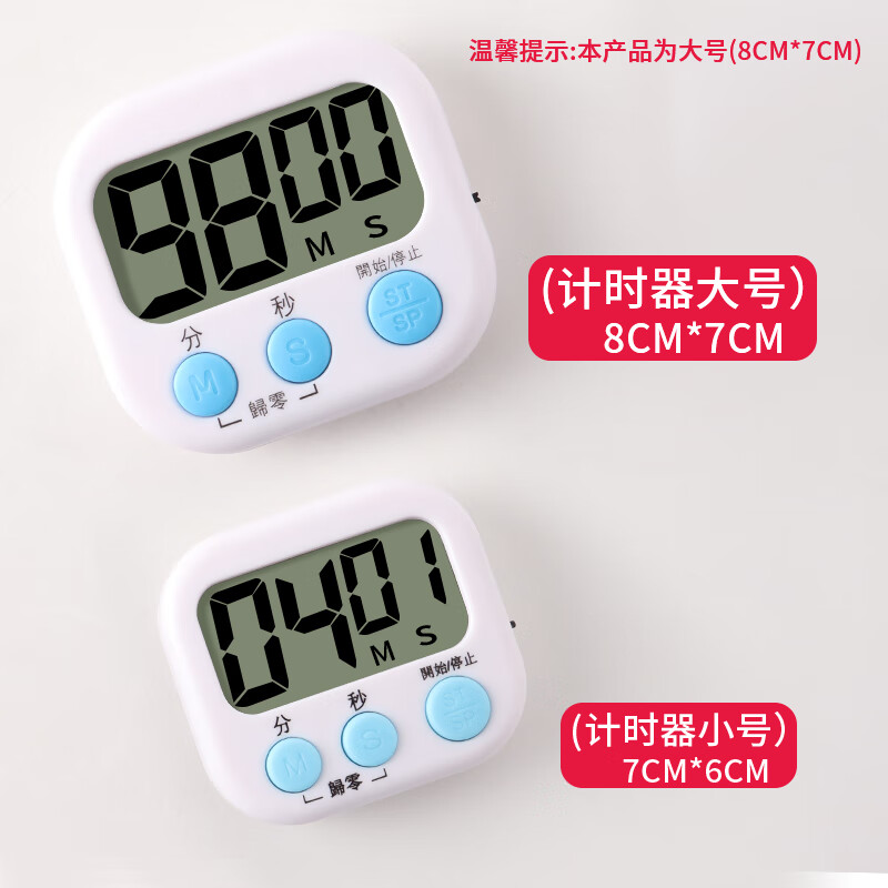 拜杰计时器 cp-167高清大图