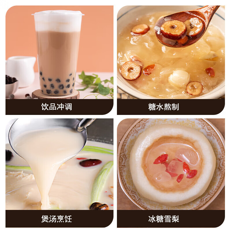 [2袋]百钻单晶冰糖袋装300g*2家用泡茶煲汤炖冰糖雪梨调味小粒白冰糖块苏宁宜品推荐高清大图