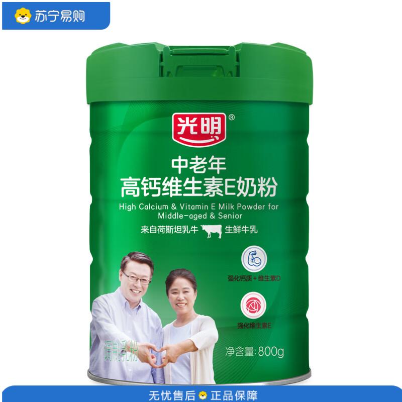 光明 高钙维生素E调制奶粉(罐装)800g
