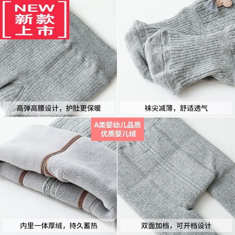 可莉允儿童秋冬季加绒加厚连裤袜女宝宝保暖婴儿外穿大屁屁连脚打底裤子保暖裤图片