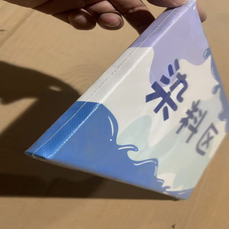区域牌高清大图