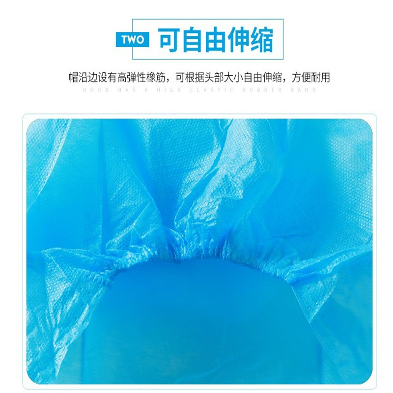 一次性手术帽