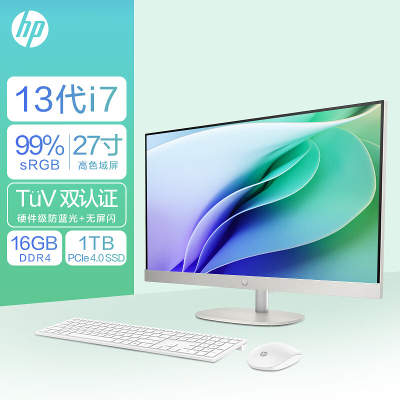惠普(HP)星One高清一体机电脑27英寸(13代i7-1355U 32G 1TBSSD 无线Wifi6蓝牙 三年上门)FHD高色域 可升降 升级版