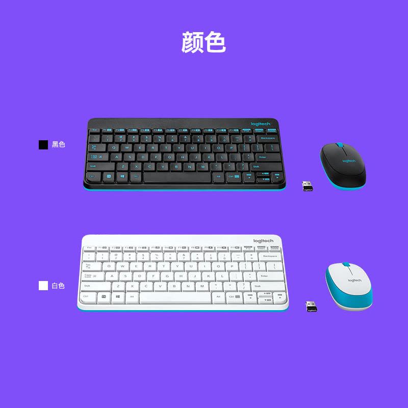罗技(Logitech) MK245 Nano无线键鼠套装办公键鼠笔记本电脑键盘便携迷你紧凑设计 黑色图片