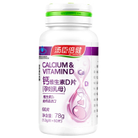 汤臣倍健(BY-HEALTH) 钙维生素D片(孕妇乳母)60片