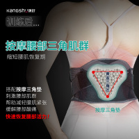 康舒护腰带运动训练深蹲硬拉背部腰部保护支撑男女健身护腰带举重运动收腹燃脂专业腰托
