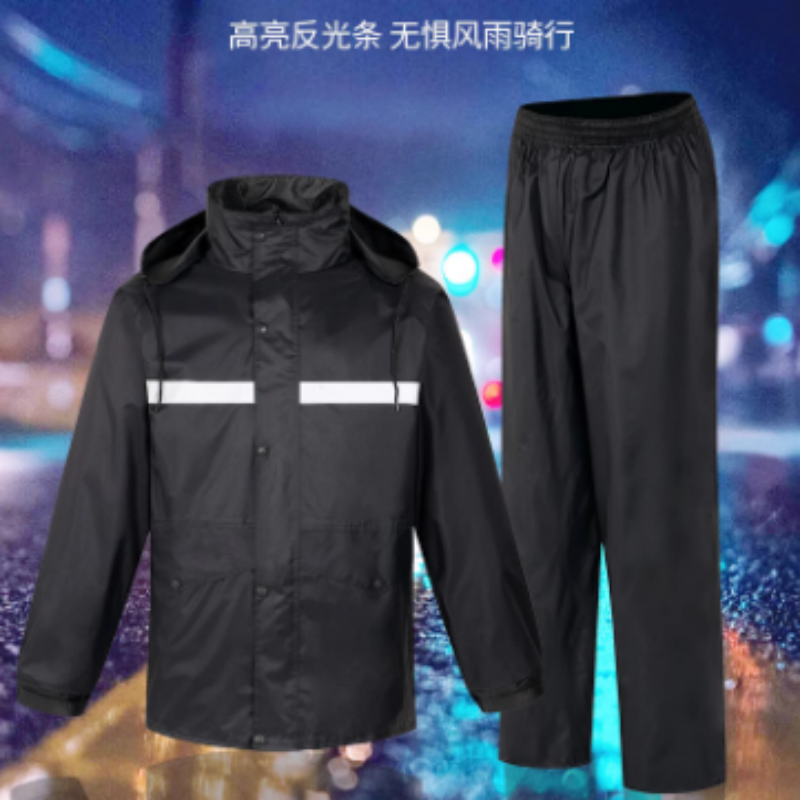 新式双层加厚 分体式雨衣雨裤套装 男款保安物业劳保成人 反光防雨高清大图