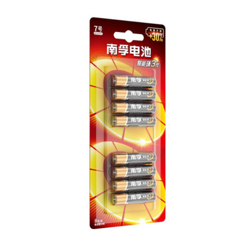 南孚(NANFU) 电池 7号 10个装