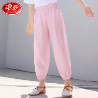 浪莎儿童防蚊裤男童女童薄款夏季灯笼裤宝宝夏装超薄春秋运动裤子 160cm 粉色1条