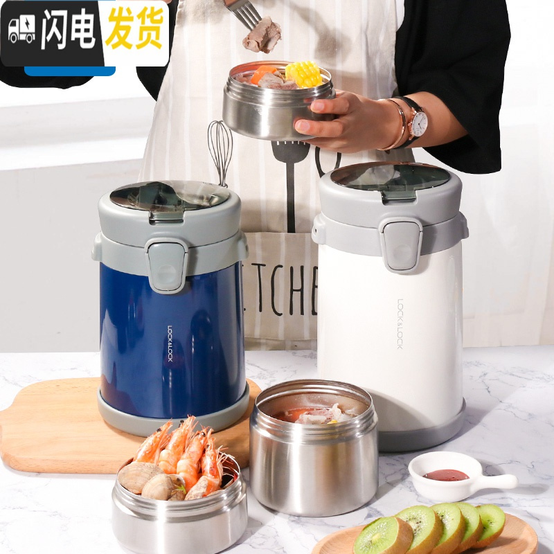 三维工匠保温饭盒多层学生304不锈钢保温桶大容量上班族便携饭桶 2000白色