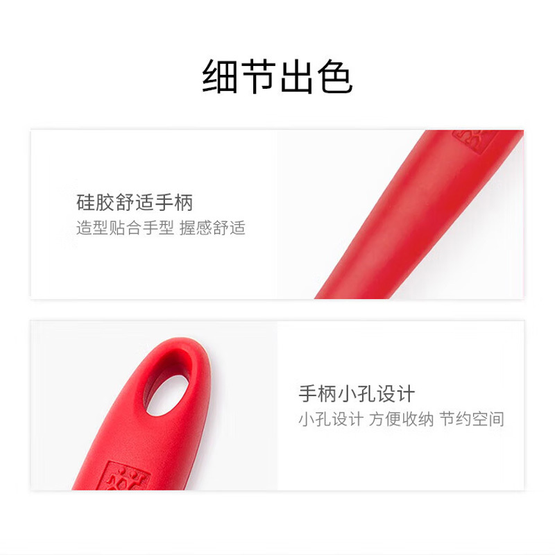 双立人硅胶铲耐高温炊具搭档平底锅锅铲39530-000P高清大图
