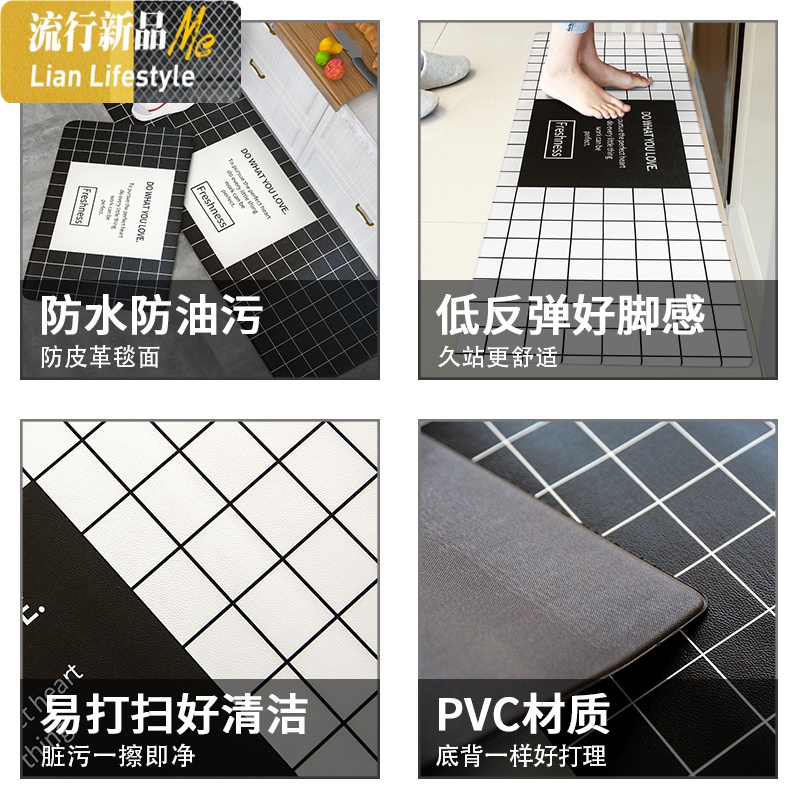 厨房可擦洗免洗PVC防水防油长条地垫ins北欧进防滑地毯脚垫家用 三维工匠