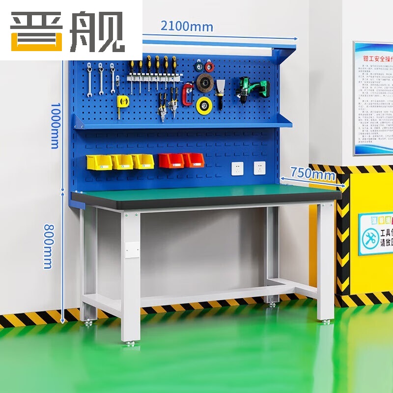 晋舰重型防静电工作台操作台钳工台车间多功能维修桌2.1米单桌+双挂板