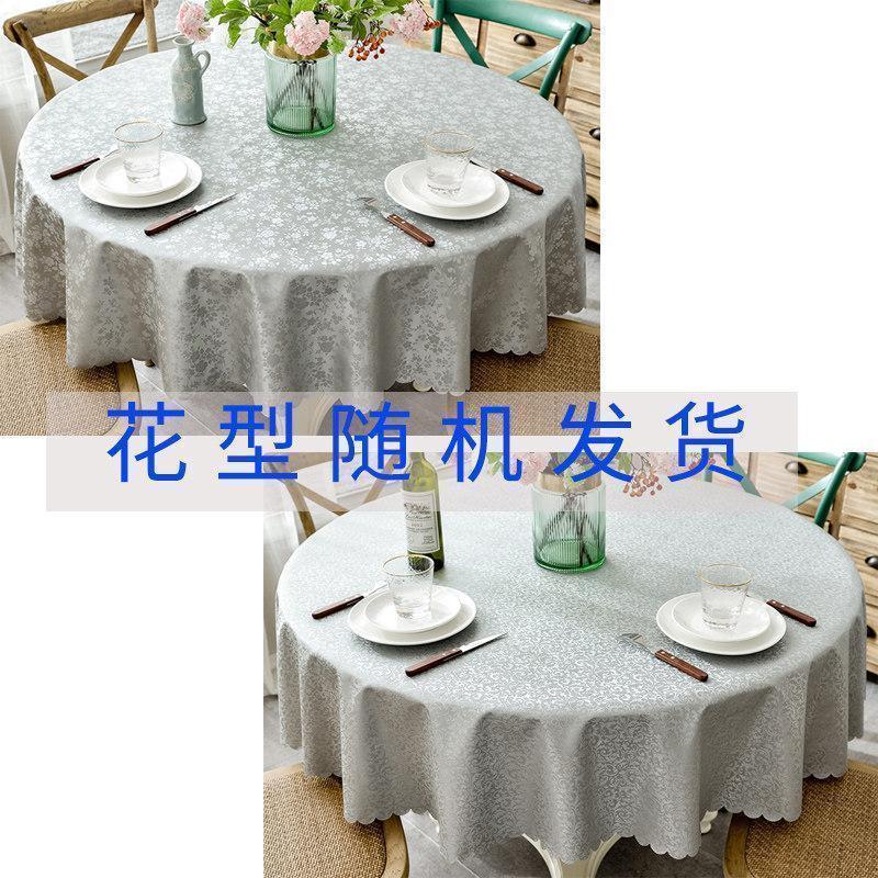餐桌布防水防油防烫免洗圆形布艺欧式酒店家用饭店大圆桌桌布台布_47_753 340cm圆桌布【拼接】【建议直径300cm以内圆桌使用】 银灰【不指定花型】【质量保证】