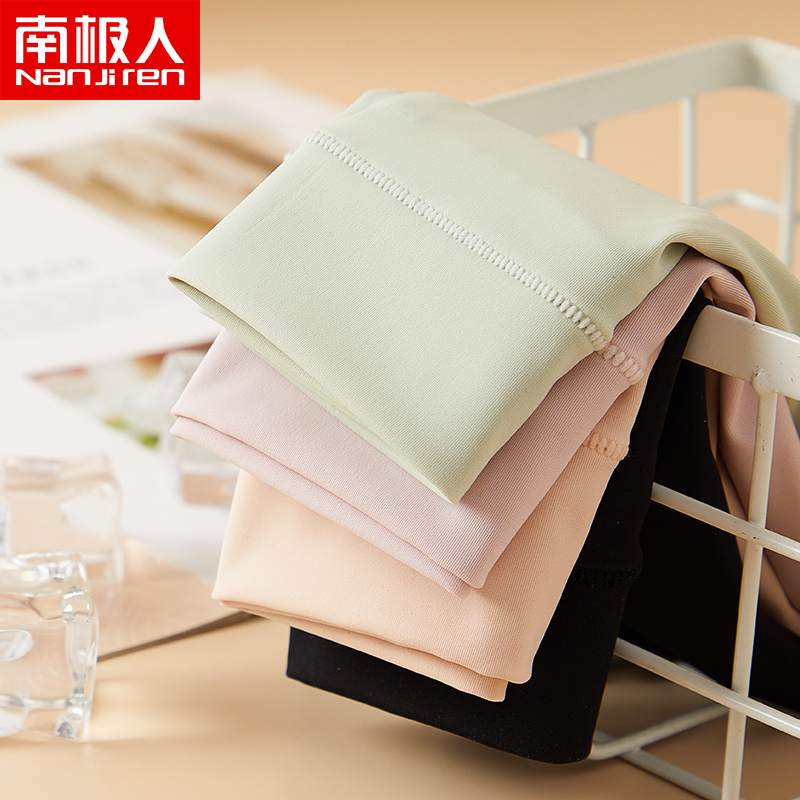平角内裤女夏季纯棉抗菌裆薄款透气女士无痕冰丝四角安全打底裤