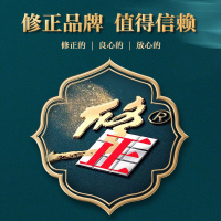 修正足浴包30g*30包小灸包艾草艾叶泡脚药包驱寒红花老姜中草药包足浴粉男女通用草本中药干中药包家用苏宁自营足部护理用品
