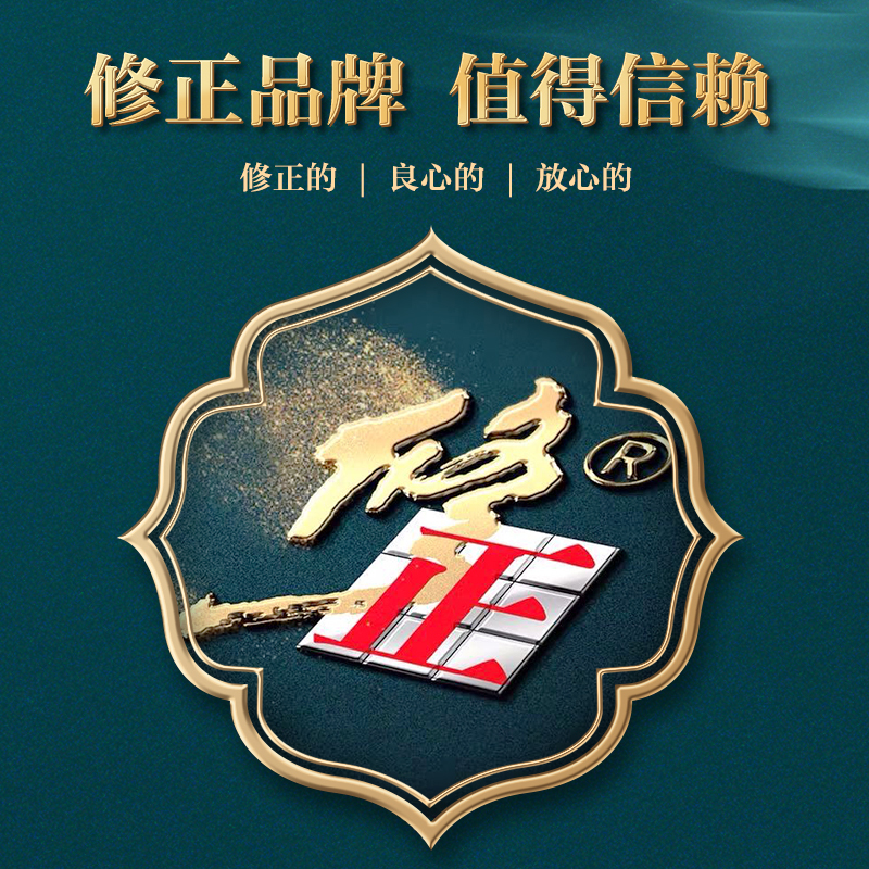 修正足浴包30g*30包小灸包艾草艾叶泡脚药包驱寒红花老姜中草药包足浴粉男女通用草本中药干中药包家用苏宁自营足部护理用品