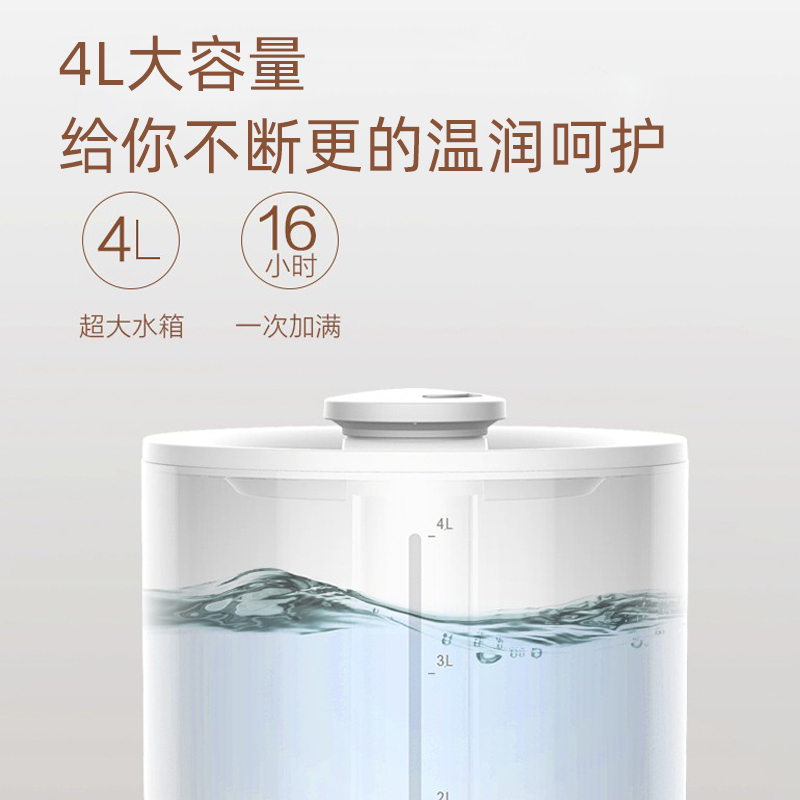 海尔(Haier)加湿器SCK-94D1A 加湿器家用静音卧室大容量雾量孕妇婴儿空气小型香薰喷雾器