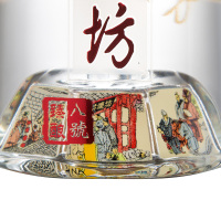 水井坊 臻酿八号 38度500mL*6 浓香型白酒 整箱装