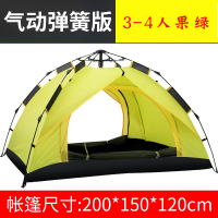 纵贯线 (Seashore) 帐篷户外加厚防雨露营防暴雨野营野外