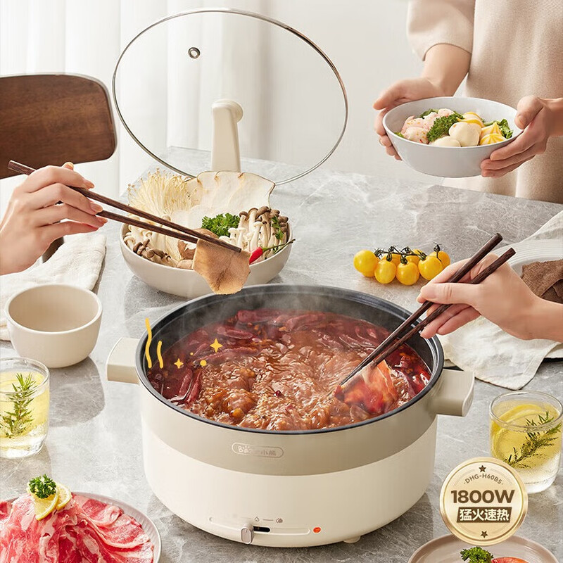 小熊电火锅大容量1800W速热机械控温家用多功能料理锅电火锅 DHG-H60B5-P02高清大图