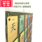 可莉允幼儿童早教识字学习认知卡片汉字卡挂袋透明加厚展示挂袋
