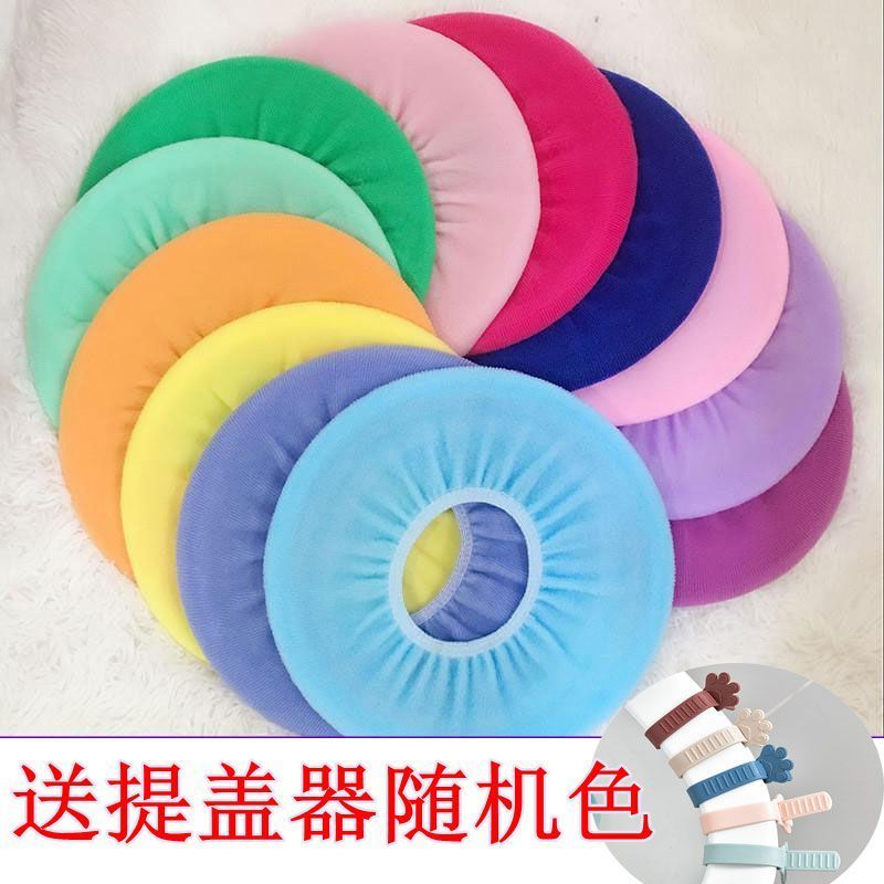 马桶坐垫垫圈圈垫马桶垫坐便垫垫子家用通用四季厕所坐便套马桶圈 随机色混发[3个装]送提盖器