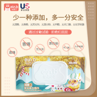 怡恩贝婴幼儿童家用宝宝手口专用蜂蜜精华手口柔湿巾XS码15包80抽