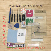 礼品周边适用中兴努比亚NX523JNX531JZ11MAXZ17手机屏幕外屏玻璃触摸屏小牛_4 Z11miniS/NX549J黑色+工具包