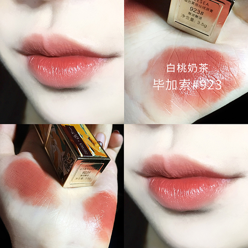 ZEESEA滋色毕加索哑光口红小众品牌持久保湿女学生烂番茄色