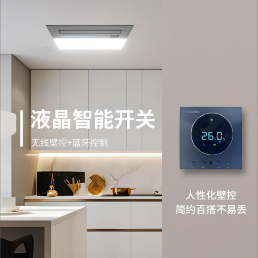 西屋吊顶式厨房空调小2匹 无外机 压缩机制冷4000W制冷量WHSK40CD高清大图