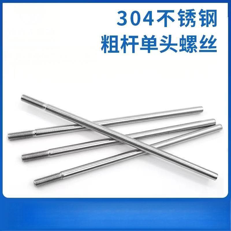 喜来邦(XILAIBANG) 加长杆JKLZHJG图片