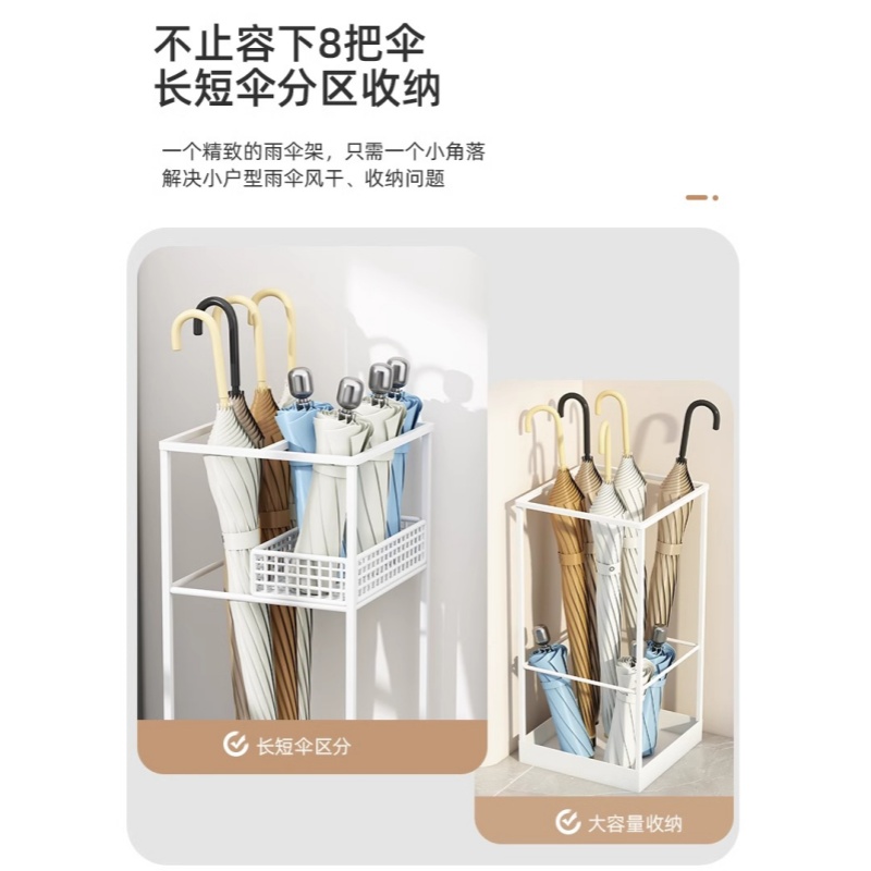 宜掌柜 雨伞收纳架高清大图