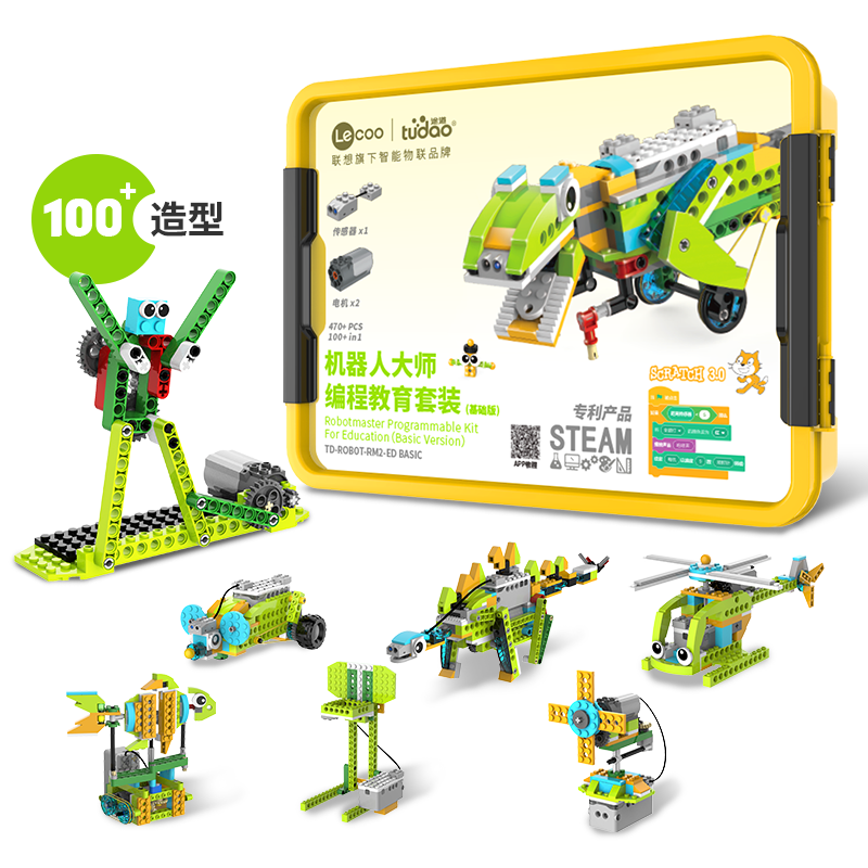 途道机器人 编程教育套装基础版TD-ROBOT-RM2-ED BASIC