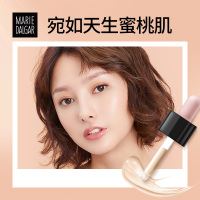 玛丽黛佳桃气遮瑕粉底液霜膏20ml保湿持久裸妆不易脱妆轻薄滋润P02粉润玉桃