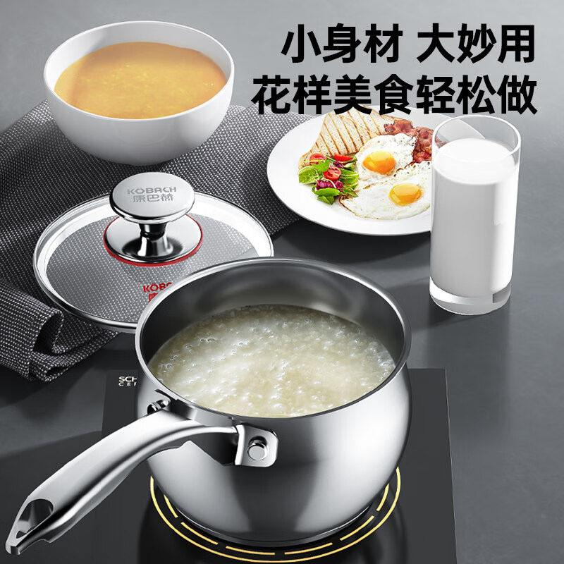 康巴赫奶锅16cm畅享系列不锈钢奶锅电磁炉明火通用KGC-N16X