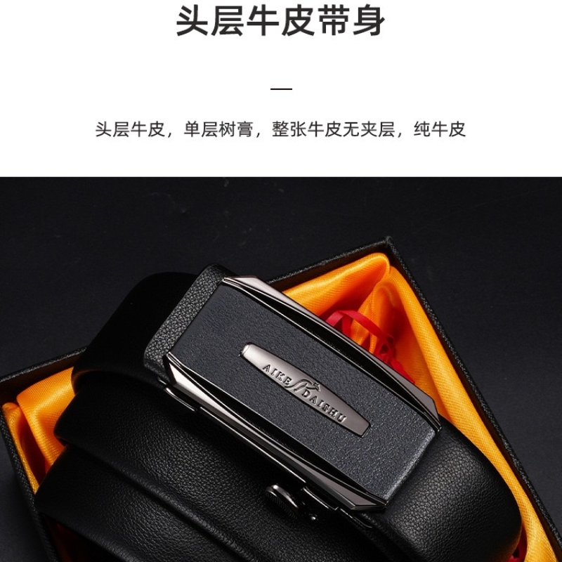 苏宁宜品经典男士带身头层牛皮荔枝纹腰带男商务自动扣皮带DK-191高清大图
