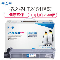 格之格LT2451墨粉盒适用联想LJ2455D LJ2605D M7455DNF M7655DHF 打印机硒鼓