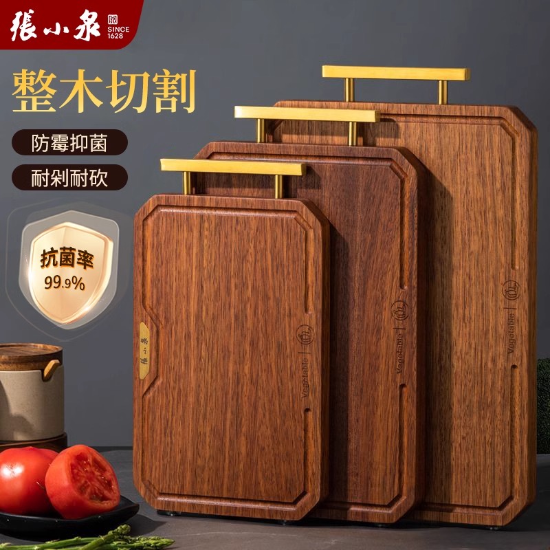 张小泉黑金檀木菜板砧板案板抗菌防霉家用实木整木厨房切菜板8138
