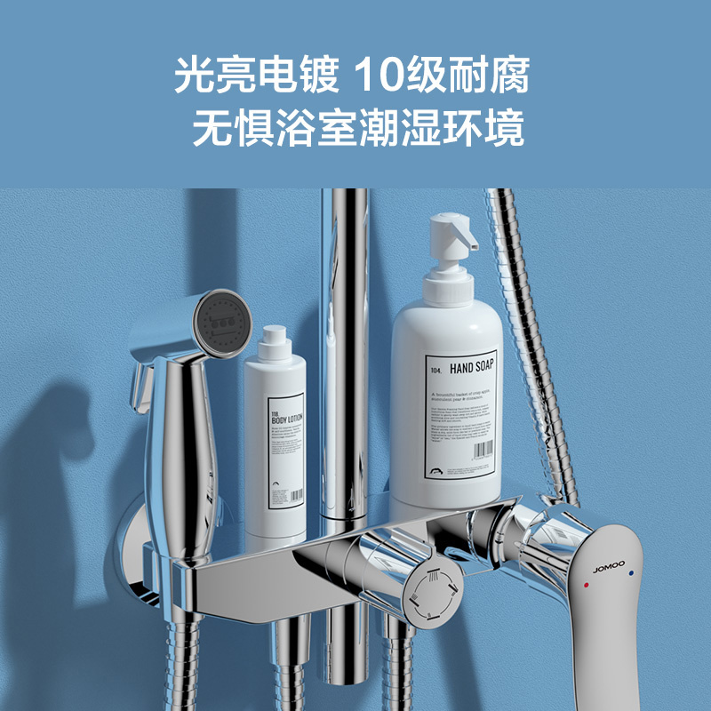 九牧(JOMOO)苏宁自营增压花洒套装36484一键之水增压出水家用卫生间淋浴器