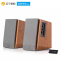Edifier/漫步者 R1600TIII 多媒体笔记本音箱2.0声道木质低音电脑有源对箱 灰色