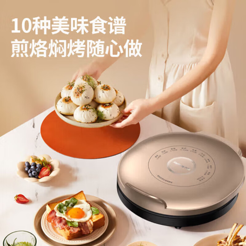 九阳多功能电饼铛JYD82D38大容量双面煎烤一键操作时尚简约设计高清大图