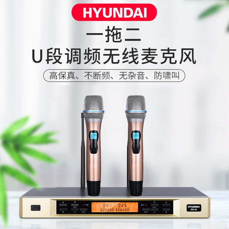 现代(HYUNDAI)HY-110F点歌机套装 家庭KTV音响套装家庭影院功放组合家用卡拉OK点唱机一体机[支架版]