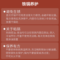 苏泊尔(SUPOR)铸铁双耳无涂层深型炒锅 32cm FC32Y1