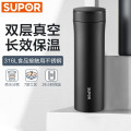苏泊尔（SUPOR）保温杯 KC38GB10/KC50GB10 儒雅黑 380ml
