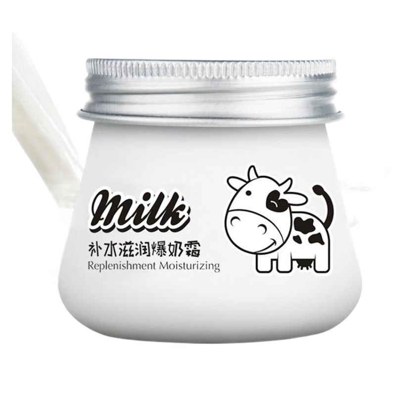 形象美牛奶补水滋润爆奶霜80g 补水保湿素颜霜面霜滋养保湿面霜