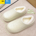 聚范防水棉拖鞋女外穿2023新款踩屎感厚底防滑加绒保暖月子鞋女 绿色防水加绒一鞋过冬 38/39内长约24cm