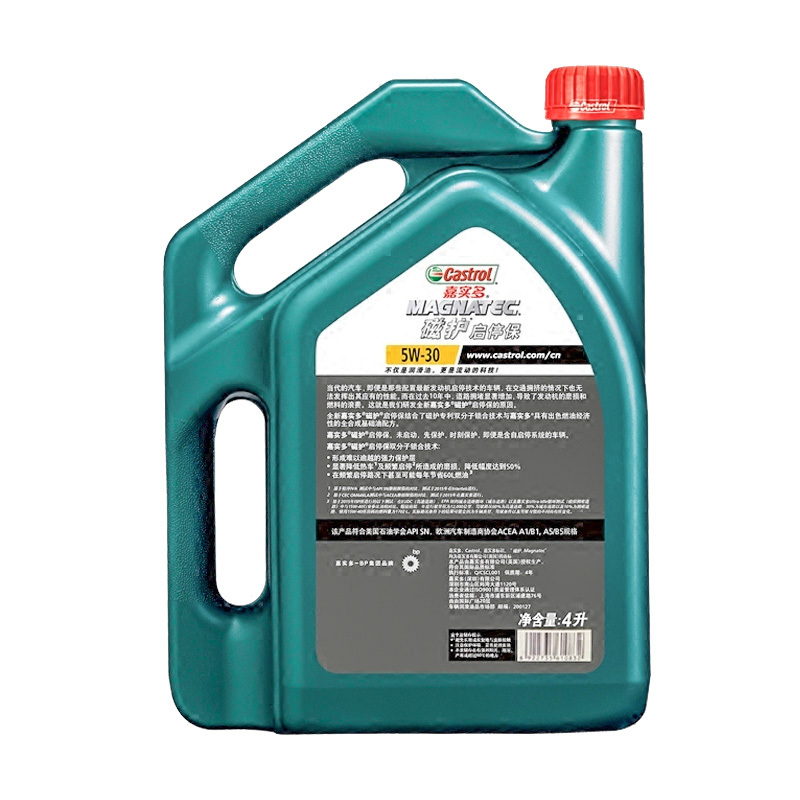 嘉实多(Castrol)机油磁护5W-30汽车润滑油 汽车机油 4L全合成启停保 启保停磁护SP