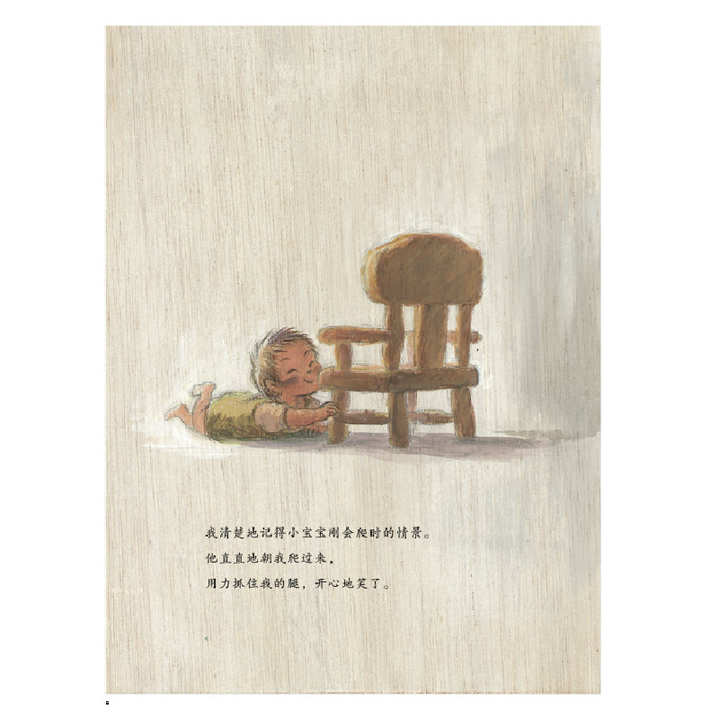 正版新书]全新正版 小椅子的故事[日]竹下文子著,[日]铃木守绘,高清大图